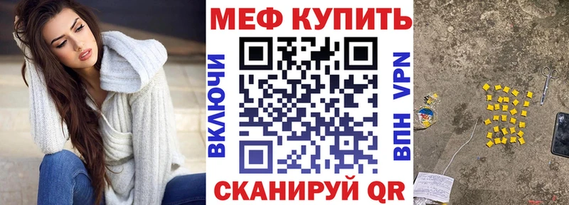 Наркотические вещества Далматово Конопля  КОКАИН  Меф 