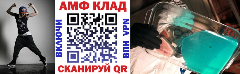 АМФЕТАМИН 98%  Далматово 