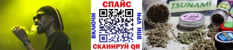 БУТИРАТ буратино  Далматово 