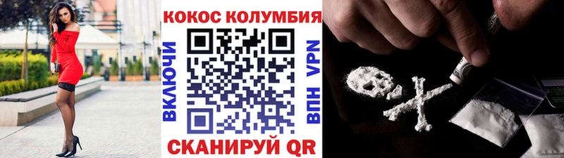 Кокаин Боливия Далматово