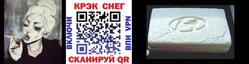 КОКАИН FishScale  Далматово 