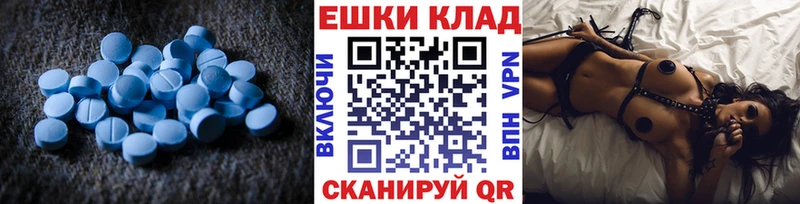 блэк спрут ссылки  Далматово  Ecstasy Philipp Plein 