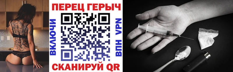 ГЕРОИН Heroin  Далматово 
