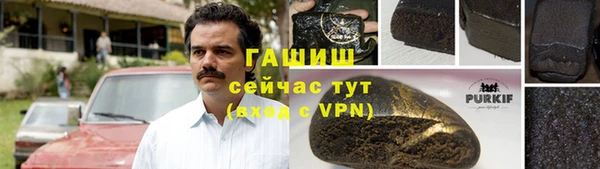 соль курить ск Алексин