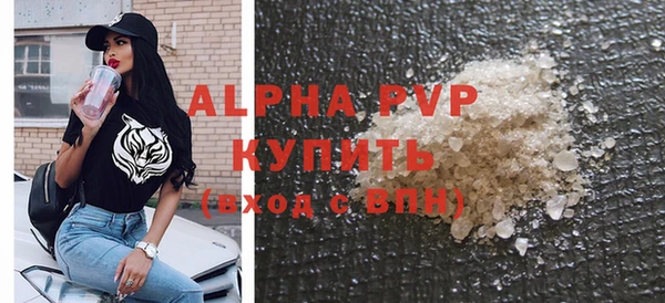 apvp Алексеевка