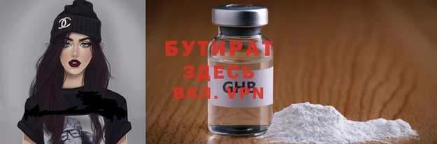 меф Абдулино