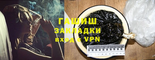 соль курить ск Алексин