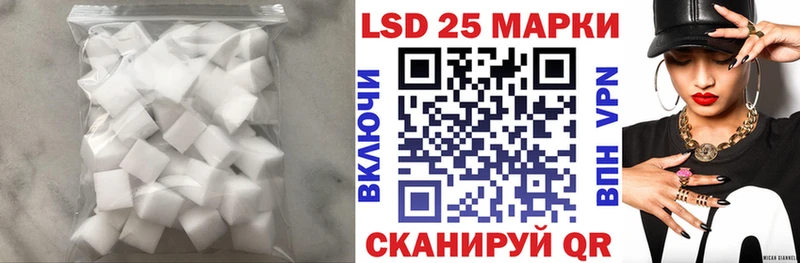 LSD-25 экстази ecstasy  хочу наркоту  мориарти как зайти  Далматово 