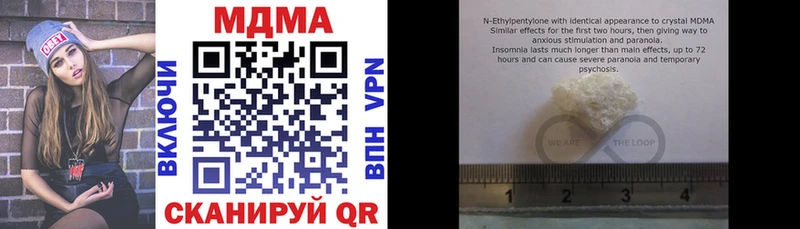 MDMA VHQ  Далматово 