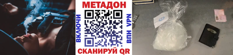 сколько стоит  mega зеркало  МЕТАДОН кристалл  Далматово 