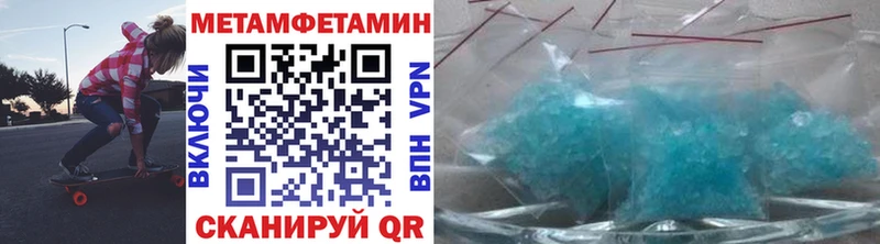 Первитин винт  Далматово 