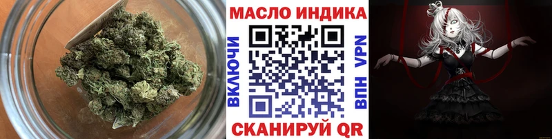 ОМГ ОМГ Далматово Дистиллят ТГК жижа как найти закладки